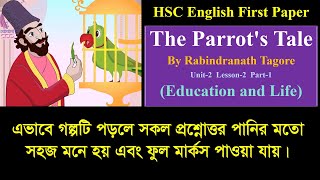 Education and Life (The Parrot's Tale) || Passage Reading || HSC English 1st Paper || U-5 L-2 P-1