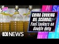 Chinese fuel tankers caught carrying cooking oil in disturbing food safety scandal | Asia News Week