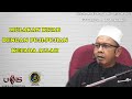 Kelebihan Selawat & Alhamdulillah | Ustaz Mohd Lukmanul Hakim Hj Mokhtar