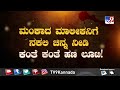 don t miss ಬುರ್ಕಾಧಾರಿ ಮಾಟಗಾತಿ tv9 warrant at 10.30pm 17 09 2022