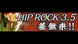 HIP ROCK 3.5 「差無来!!」