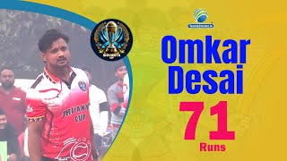 Omkar Desai Batting || Shivanya Cup 2024, Jabalpur