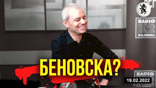 КОЙ ПИТА?