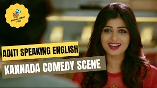 New Kannada comedy scene || bazaar Kannada movie comedy scene || Aditi speaking English