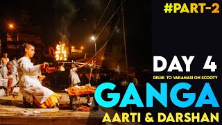 Full Ganga Aarti & Darshan | Part-2 | Day 4 Delhi to Varanasi On Scooty 110 cc | Kashi Vishwanath