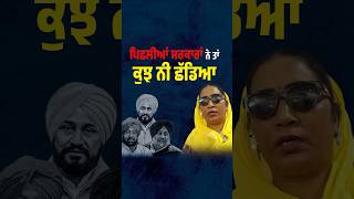 ਪਿਛਲੀਆਂ ਸਰਕਾਰਾਂ ਨੇ ਕੁੱਝ ਨਹੀਂ ਛੱਡਿਆ ਪੰਜਾਬ ਪੱਲੇ #bhagwantmann #arvindkejriwal #aap #aappunjab #punjab