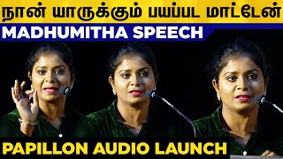 நமீதாக்கு ஆசப்பட்டா மதுமிதா தான் கெடச்சுது! Jangiri Madhumitha Speech | Papillon Audio Launch