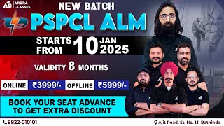 New Batch PSPCL ALM | Starts From 10 Jan 2025 | By Kuldeep Sir