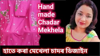 Handmade mekhela chadar॥হাতে কৰা কাপোৰ॥handpaintingoncloth॥@Diyaleena_home_corner #handpainting