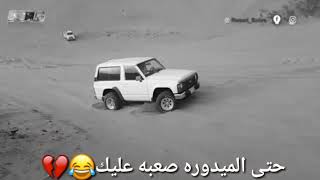 #x202b;تجميعات تويوتا والرد علي سفير تيسان|المصور فصل علي حقين التيسان🤣😂#x202c;lrm;