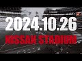 リポビタンdチャレンジカップ2024 🇯🇵日本代表 vs オールブラックス🇳🇿