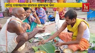 Lakhs Take Holy Dip In Baitarani As ‘Baruni Mela’ Begins In Jajpur | Nandighosha TV