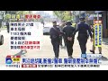 不准動 自小客拒檢逃逸撞警車 警破窗逮毒男│中視新聞 20210311