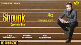 Gurwinder Brar II Shounk II Anand Music II New Punjabi Song 2016