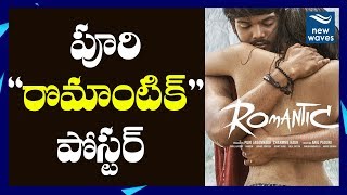 Puri Jagannadh Son Akash Romantic Movie First Look Poster Released | New Waves