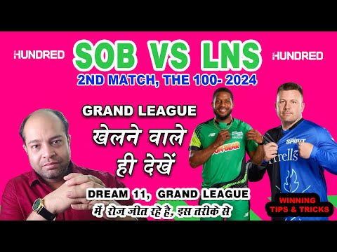 Análisis SOB vs LNS Dream11, Predicción SOB vs LNS Dream11, Equipo SOB vs LNS hoy, The Hundred Match