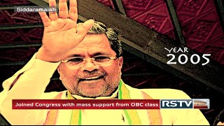 Siddaramaiah on It’s My Life