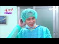 炮仔聲│ep259 捨身救家芸 阿嬤陷昏迷？ the sound of happiness│ vidol.tv