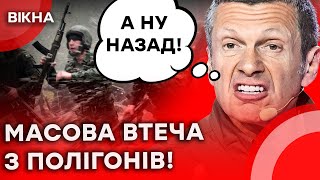 🔥 Солдати КНДР кинули Росію!⚡️ПРОПАГАНДИСТИ в ШОЦІ! | Росіяни замерзають 🥶