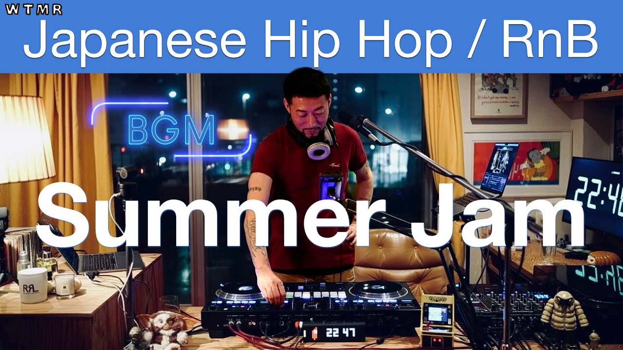 [Summer Jam] Japanese Hip Hop / RnB Mix “WTMR BGM-23” [Playlist, DJ Mix ...