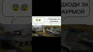 раньше был крутой артист.. #яга#бабаха#е50м#объект268#фугас