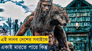 দানব যখন প্রতিশোধের নেশায় তখন | Movie Explained in Bangla/Bengali | Story Explained in Bangla