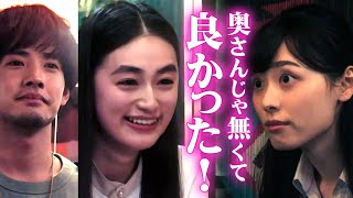 朝ドラ「舞いあがれ！」八木莉可子（秋月史子）が福原遥（舞）に宣戦布告？赤楚衛二（貴司）は…NHK連続テレビ小説 飛行機パイロット・町工場・航空機・航空学校・株式投資・町おこし・永作博美・山下美月