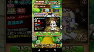 【ポコダン】とある魔術の禁書目録コラボガチャ- 2017-11-03