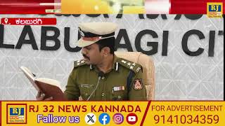 ಕಲಬುರಗಿ : ಮಹಾನಗರ ಪಾಲಿಕೆ ಆಯುಕ್ತರ ನಕಲಿ  ಸಹಿ ವಂಚನೆ ಪ್ರಕರಣದಲ್ಲಿ ಐವರನ್ನು ಬಂದಿಸಿದ ಪೊಲೀಸರು