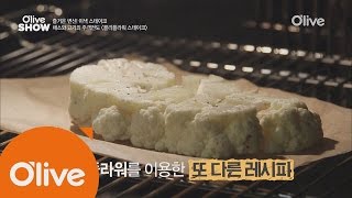 oliveshow2016 송훈 셰프가 에드워드권 셰프에게 삐진 사연은?! 160823 EP.30