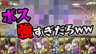 1月のチャレ8固定チームはまさかの運ゲーダンジョン！？【パズドラ】