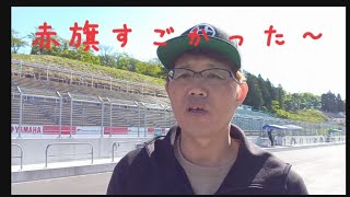 【全日本ロードレース公開テスト】スポーツランドＳＵＧＯからサトチャンネル！今日も頑張ります。