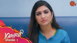 Magarasi - Episode 01 | 21st October 19 | Sun TV Serial | Tamil Serial