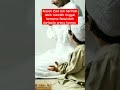 Alasan Zaid bin haritsah lebih memilih tinggal bersama Rasulullah daripada orang tuanya