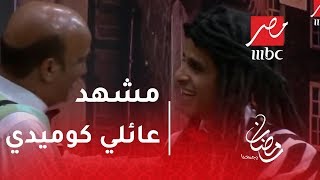 مسرح مصر - حمدي الميرغني وخاله سيلمان عيد .. في مشهد عائلي كوميدي