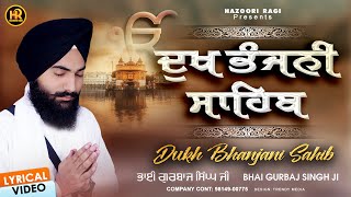 Dukh Bhanjani Sahib - Bhai Gurbaj Singh | Dukh Bhanjani Sahib Sahib Full Path | #dukhbhanjaibani