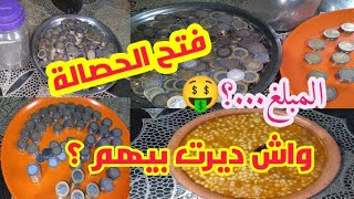 ديري ميزاجور لحياتك يا مدام 😜حابة ديري التاويل ومعرفتيش منين تبداي وكيفاش🥴و بلا ما تكسري رأس الزوج 🥰