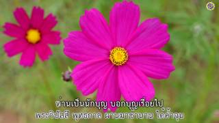 สันตติมหาอำมาตย์