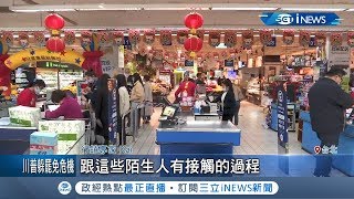 武漢肺炎疫情民眾怕出門 量販外送業績倍增...訂單突破\