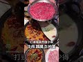 深圳梅林新開重慶老火鍋 張崇會社區 6蚊超大碗綿綿冰 旅遊 美食 food 香港 深圳美食 深圳好去處 福田美食 福田 火鍋