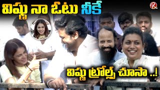 Genelia D'Souza and MLA Roja Funny Comments on Manchu Vishnu at Maa Elections Polling Booth | RTV