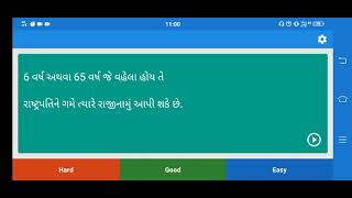 ન્યાયિક સમીક્ષા ન્યાયિક સક્રિયતા, જનહિત યાચિકા તથા ભારત ના CAG