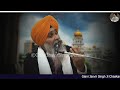 magh mahine di sangrand ਮਾਘ ਦੀ ਸੰਗਰਾਂਦ giani jasvir singh chaakar new katha gurbani samgrand