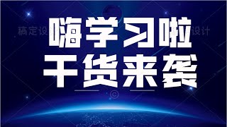 外汇MACD背离趋势转折判定【期货螺纹钢涨跌判定技术】