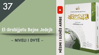 Mësimi 37 - El-Arabijjetu bejne jedejke 2 (Seminar rreth globalizmit) - Hoxhë Petrit Perçuku