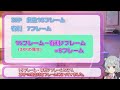 【鉄拳7】フレームとは？わかりやすく解説！