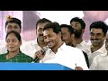 ys jagan says his heartful thanks to all people in press meet ys jagan latest speech mango news