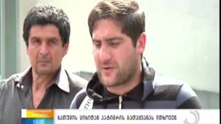 ბათუმის ციხიდან პატიმრის გადაყვანას ითხოვენ
