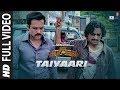 Full Video : TAIYAARI | WHY CHEAT INDIA | Emraan Hashmi | Shreya Dhanwanthary