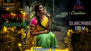 Hadiya Pilabe Ki Dil Debe nagpuri  mix dj 2019||Old Nagpuri Dj Song||Dj Subha Creation||